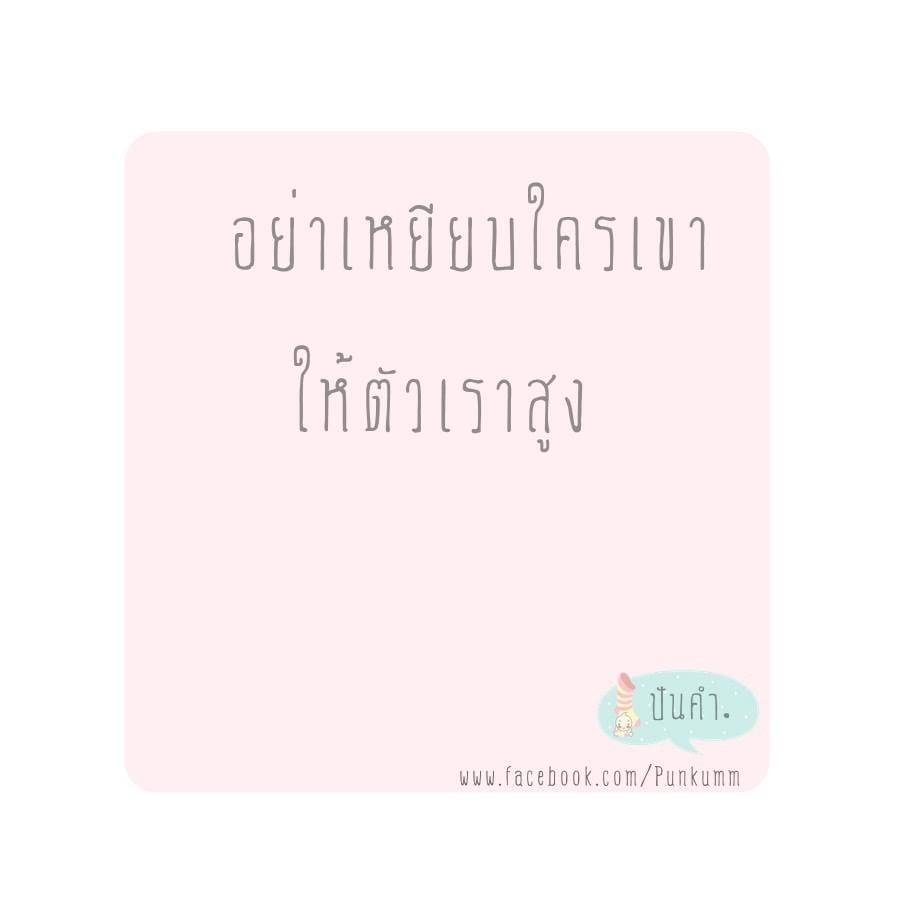 มาใหม่ 110 คำคมอกหัก แคปชั่นอกหักสุดจัด โดยสำหรับโพสเพิ่มความฮอตบนไอจี  แชร์เลย! คําคม ท้องฟ้า ภาษาอังกฤษ - แคปชั่น